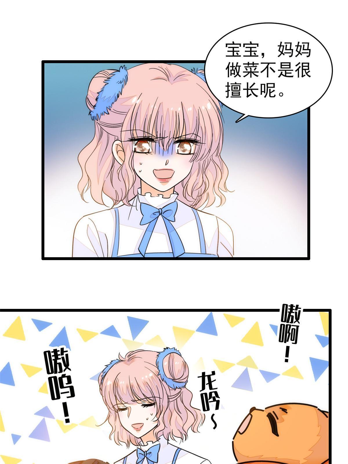 全网都是我和影帝cp粉免费漫画观看下拉式漫画,250 都能活着，就很好了1图