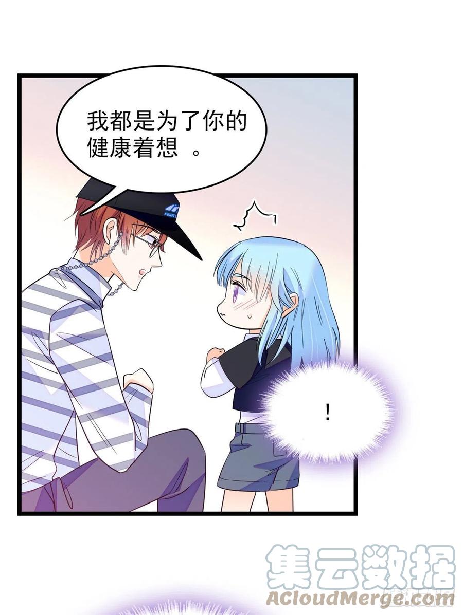 全网都是我和影帝cp粉吻戏漫画,150 小野猫秒变野男人？1图