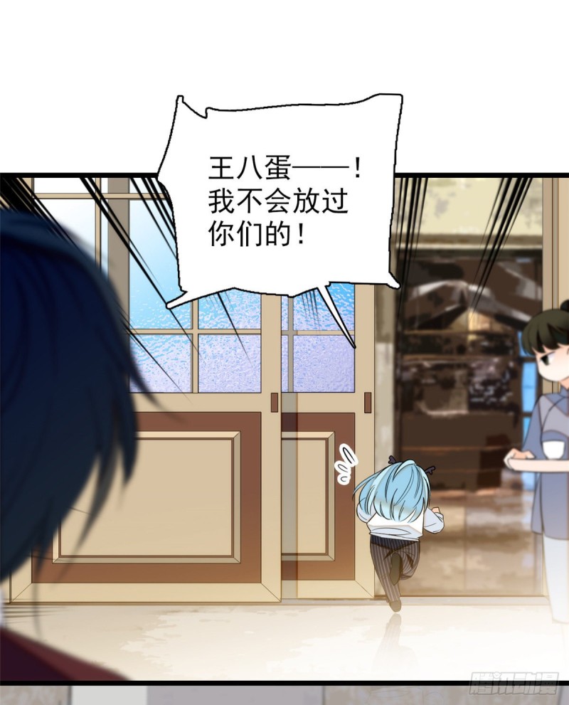 全网都是我和影帝cp粉吻戏漫画,041 是吻戏！脸红心跳大作战2图