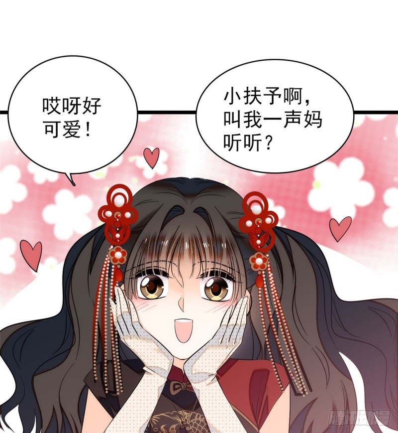 全网都是我和影帝cp粉漫画下拉式酷漫屋漫画,035 我家蔺洲的活儿好不好？1图