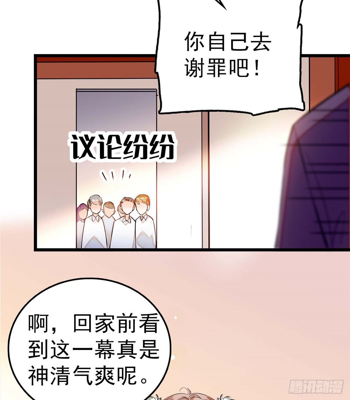 全网都是我和影帝CP粉漫画,012 不想抱抱你的小狐狸？2图