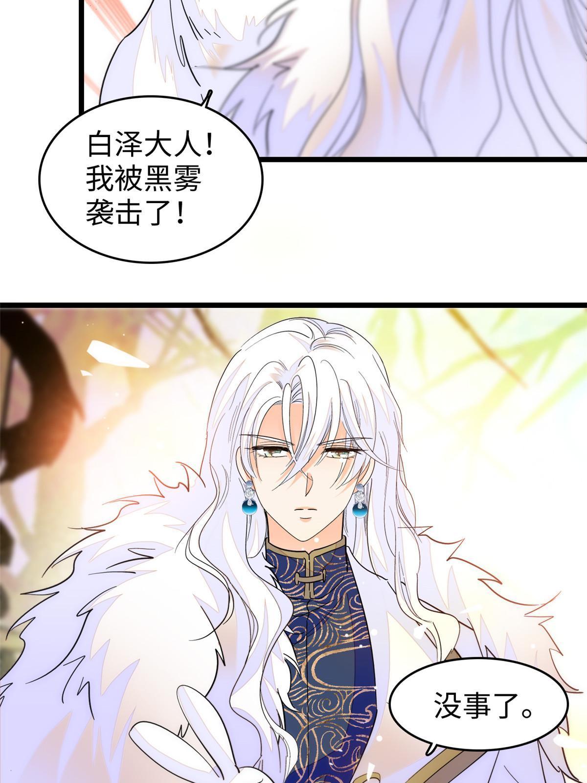 全网都是我和影帝cp粉漫画下拉式酷漫屋漫画,240不要开门！1图