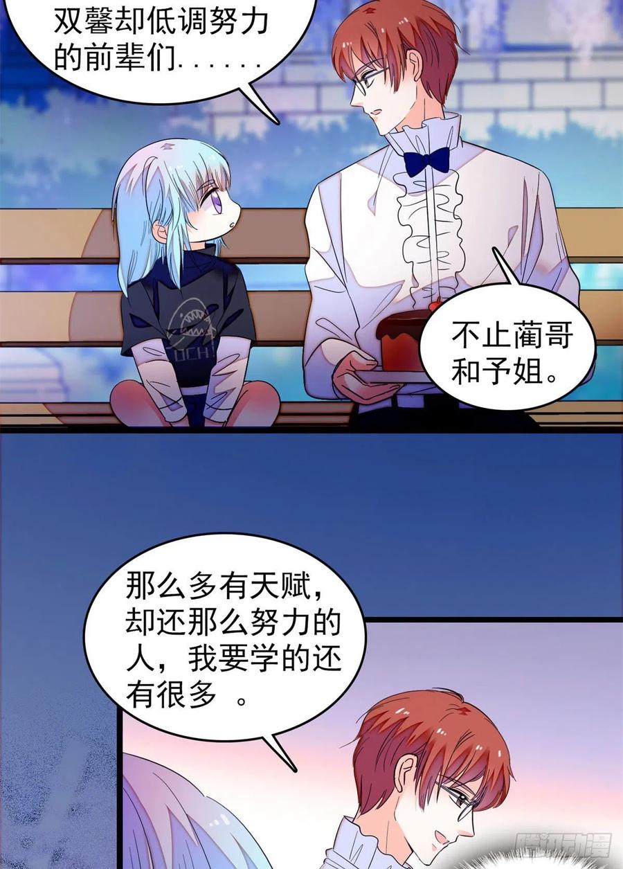 全网都是我和影帝cp粉漫画下拉式酷漫屋漫画,157	官方指导同人写文2图