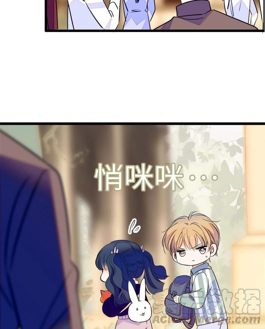 全网都是我和影帝cp粉吻戏漫画,129 裴溯的反击2图