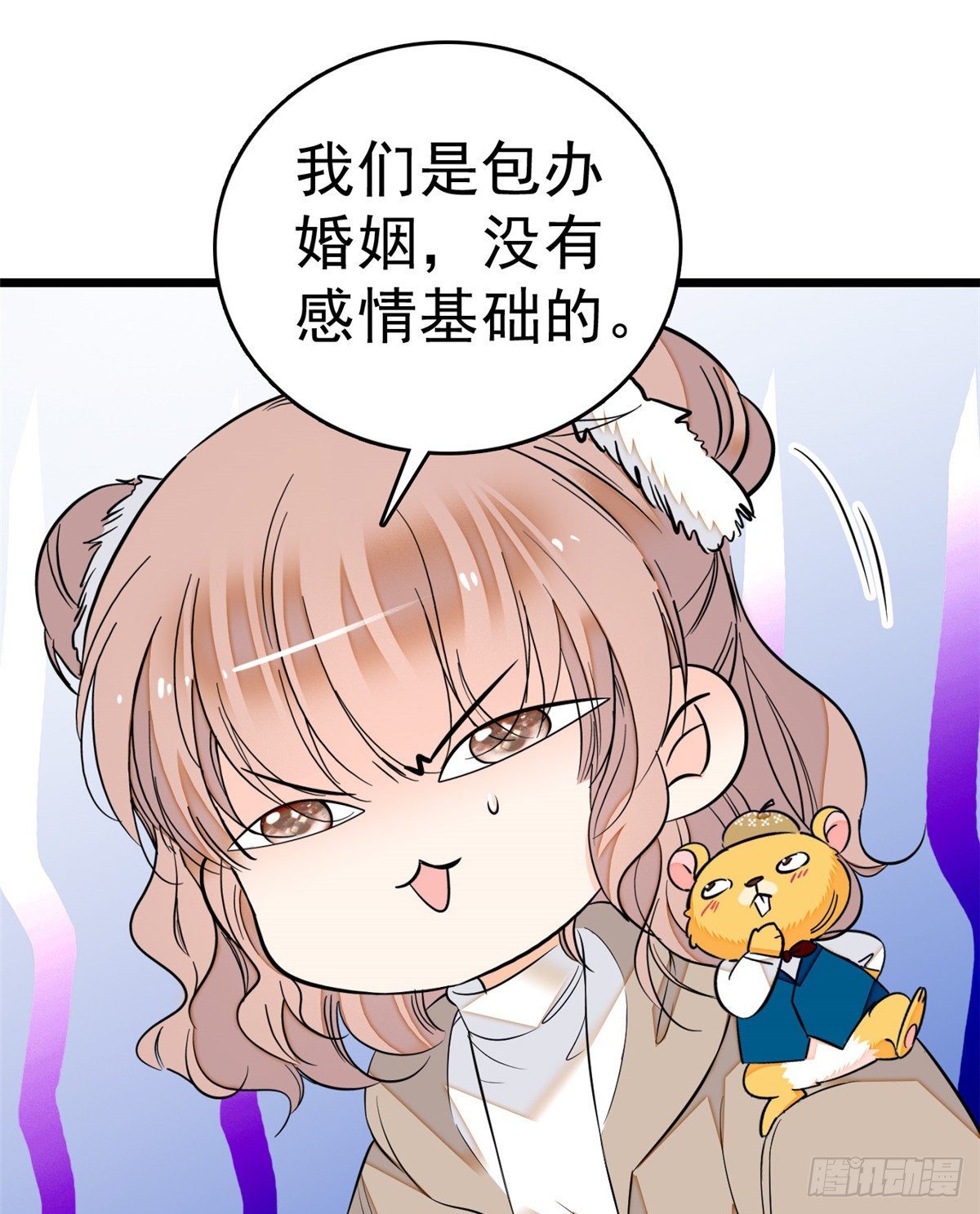 全网都是我和影帝CP粉漫画,013 快跑，妈粉要来了！2图