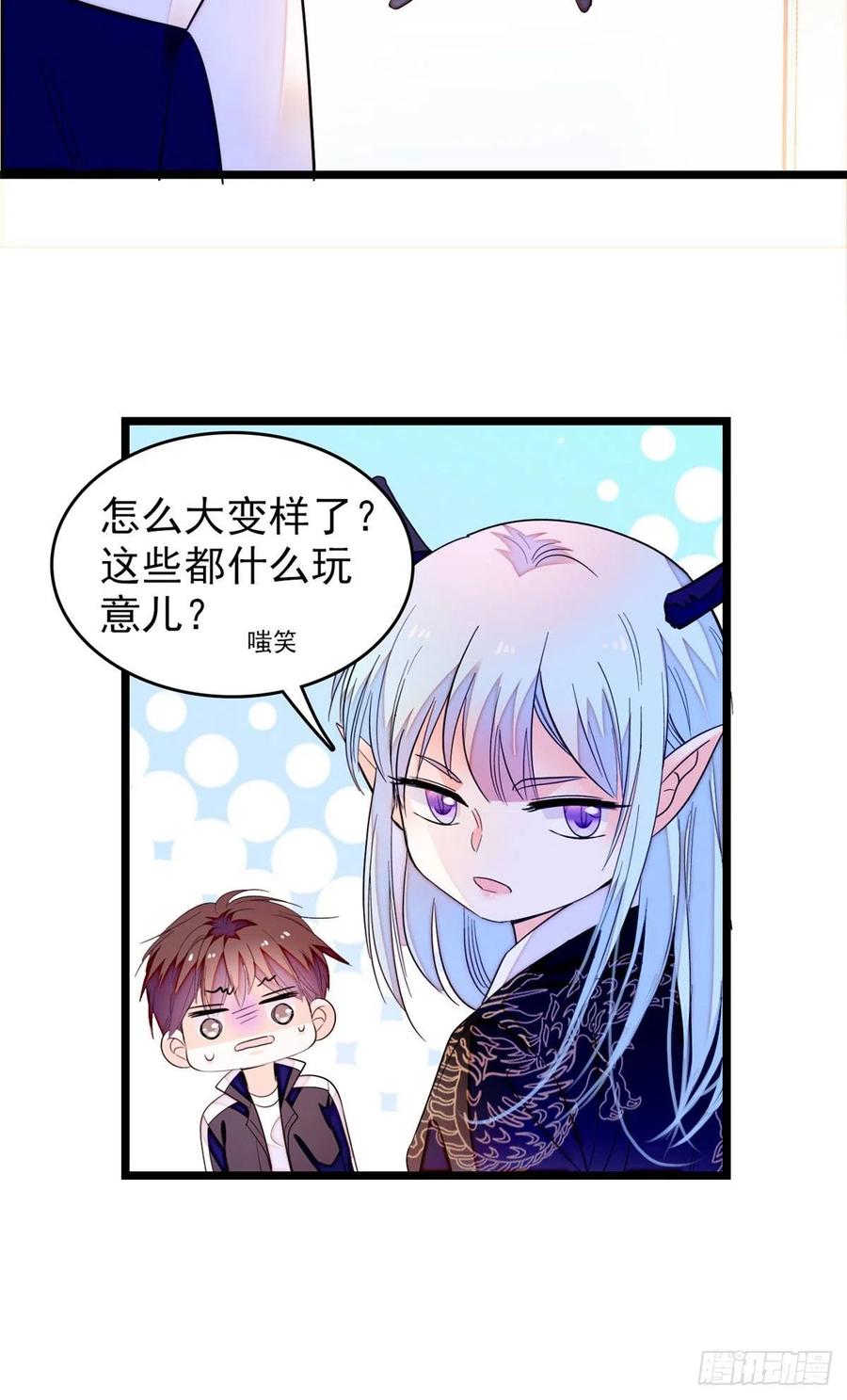 全网都是我和影帝cp粉免费阅读漫画漫画,187 墨焓要杀我？2图