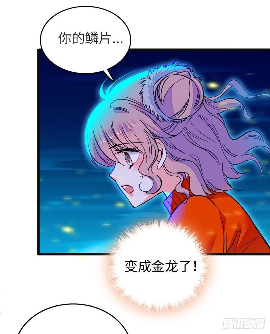 全网都是我和影帝cp粉免费漫画观看下拉式漫画,073 我喜欢蔺洲吗？2图