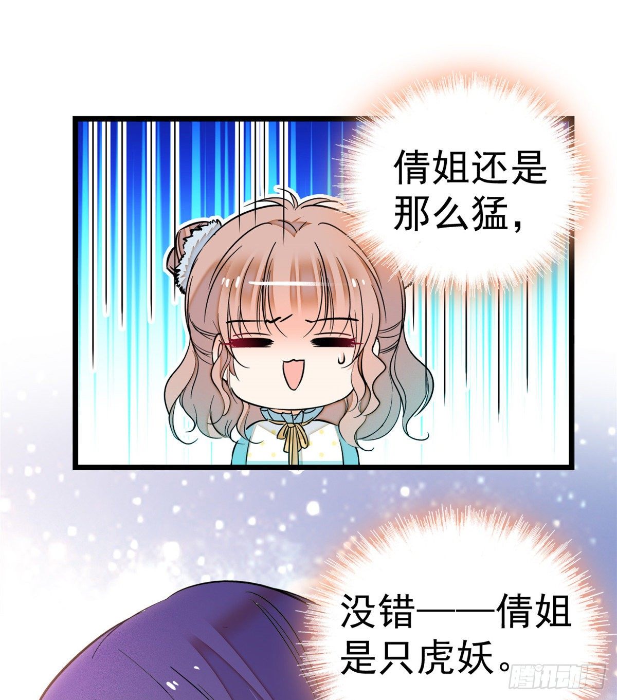 全网都是我和影帝cp粉吻戏漫画,014 根本抵抗不了蔺洲啊2图