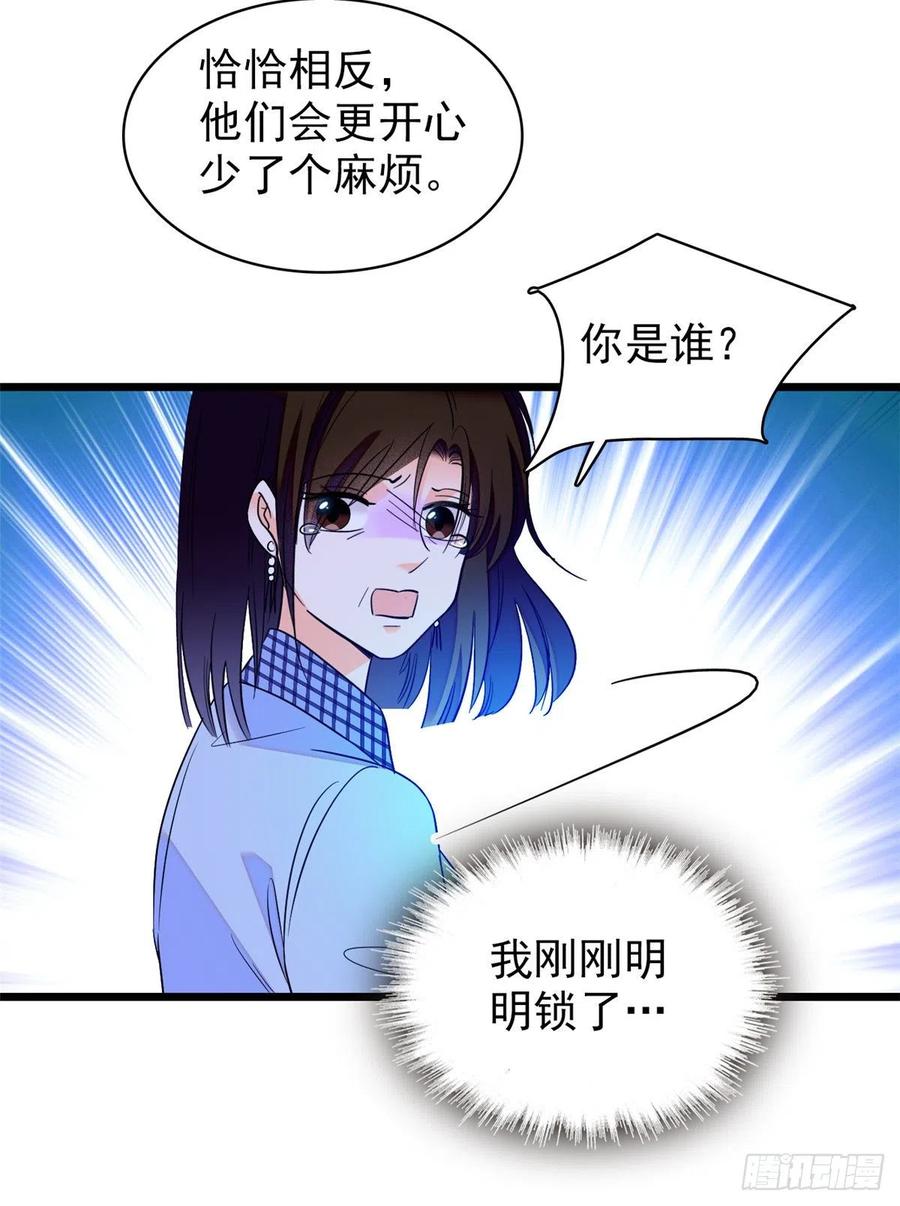 全网都是我和影帝cp粉吻戏漫画,074 现场捉奸一对变态2图