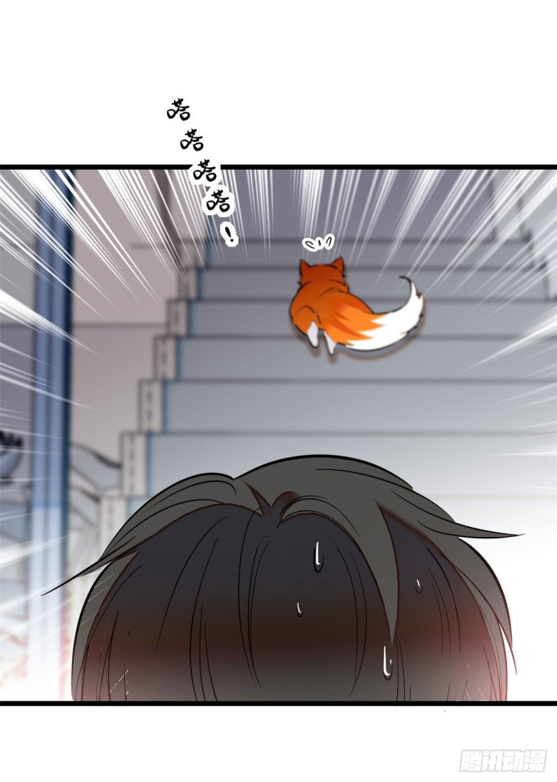 全网都是我和影帝CP粉漫画,024 你不是说我使不出全力吗1图
