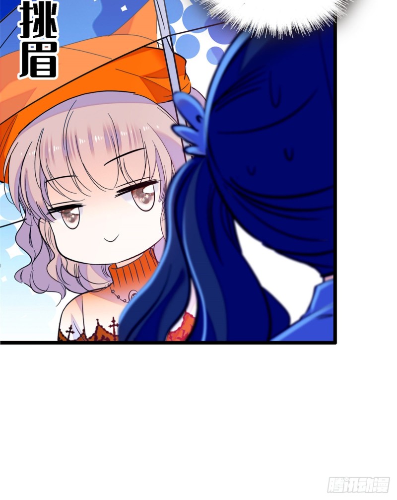 全网都是我和影帝cp粉吻戏漫画,071 蔺洲就是个恋爱杀手！2图