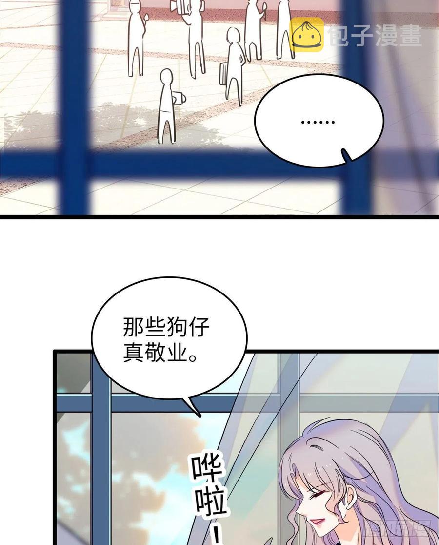 全网都是我和影帝cp粉吻戏漫画,129 裴溯的反击2图