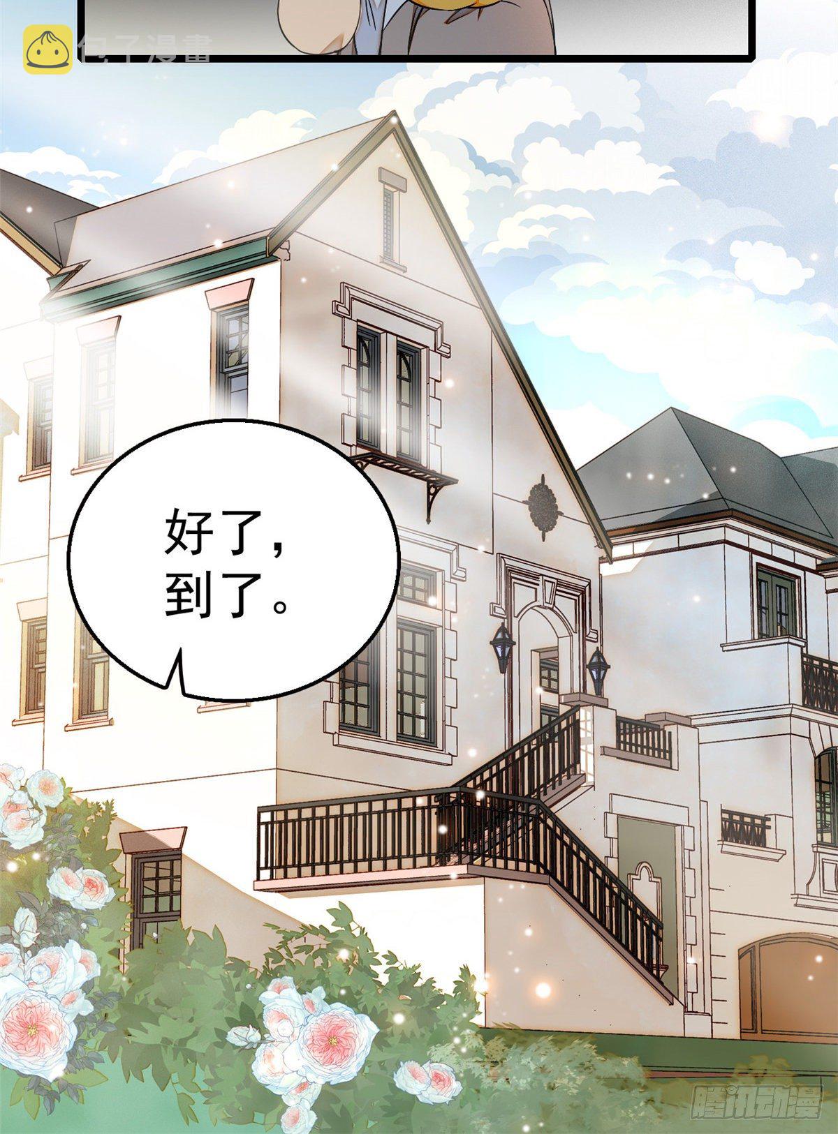 全网都是我和影帝CP粉漫画,013 快跑，妈粉要来了！1图