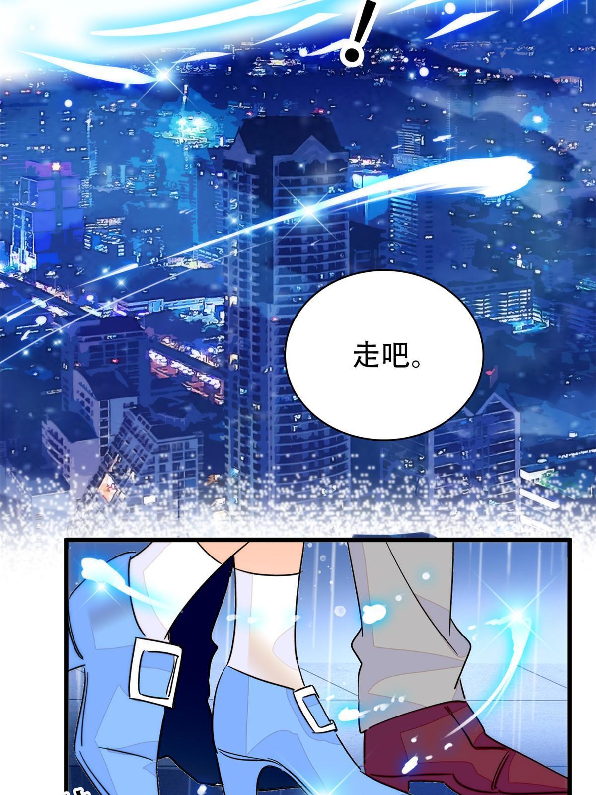 全网都是我和影帝cp粉吻戏漫画,226大家都是妖怪吗？！1图