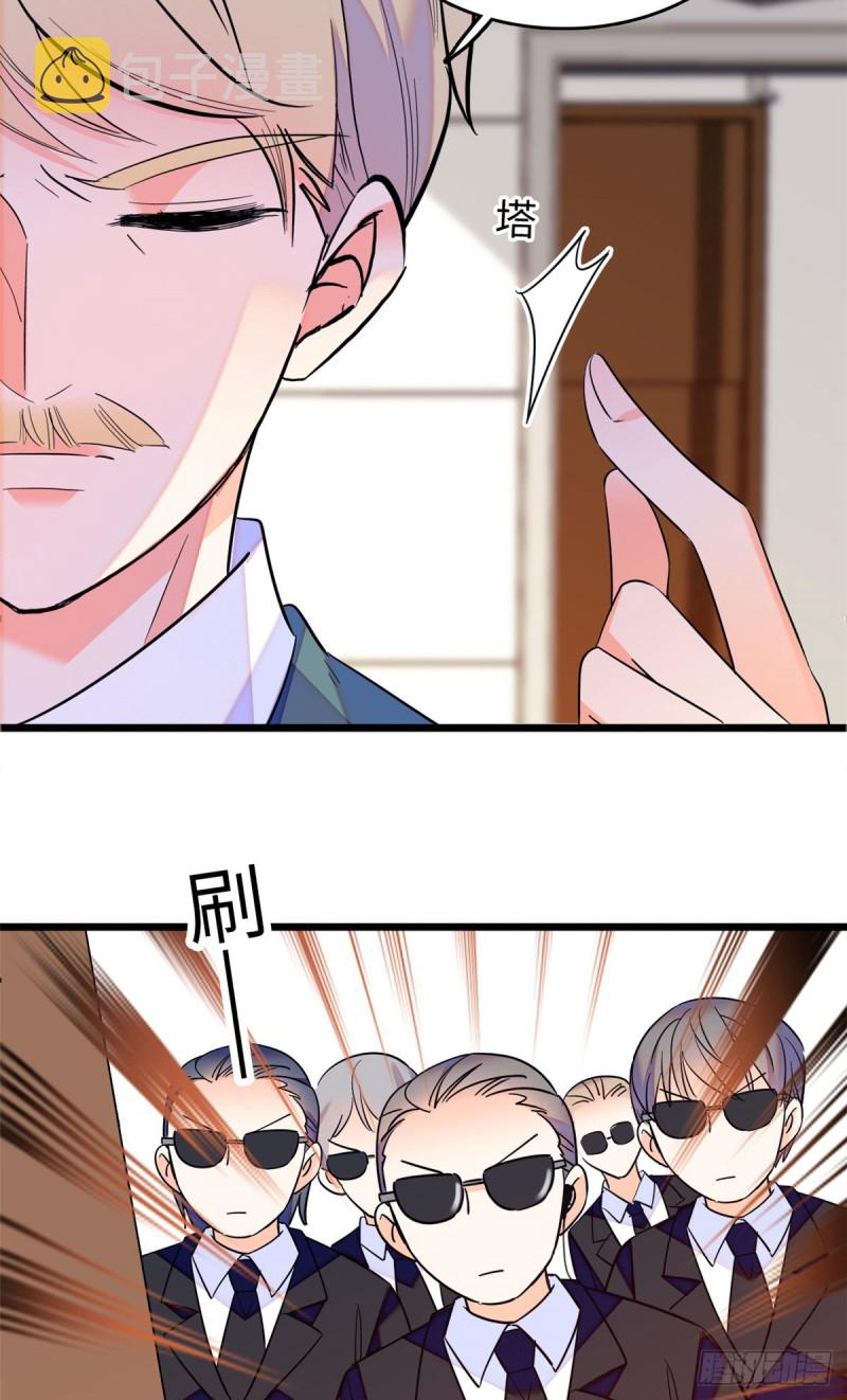 全网都是我和影帝cp粉吻戏漫画,115  蔺妈妈战斗力，爆表！1图