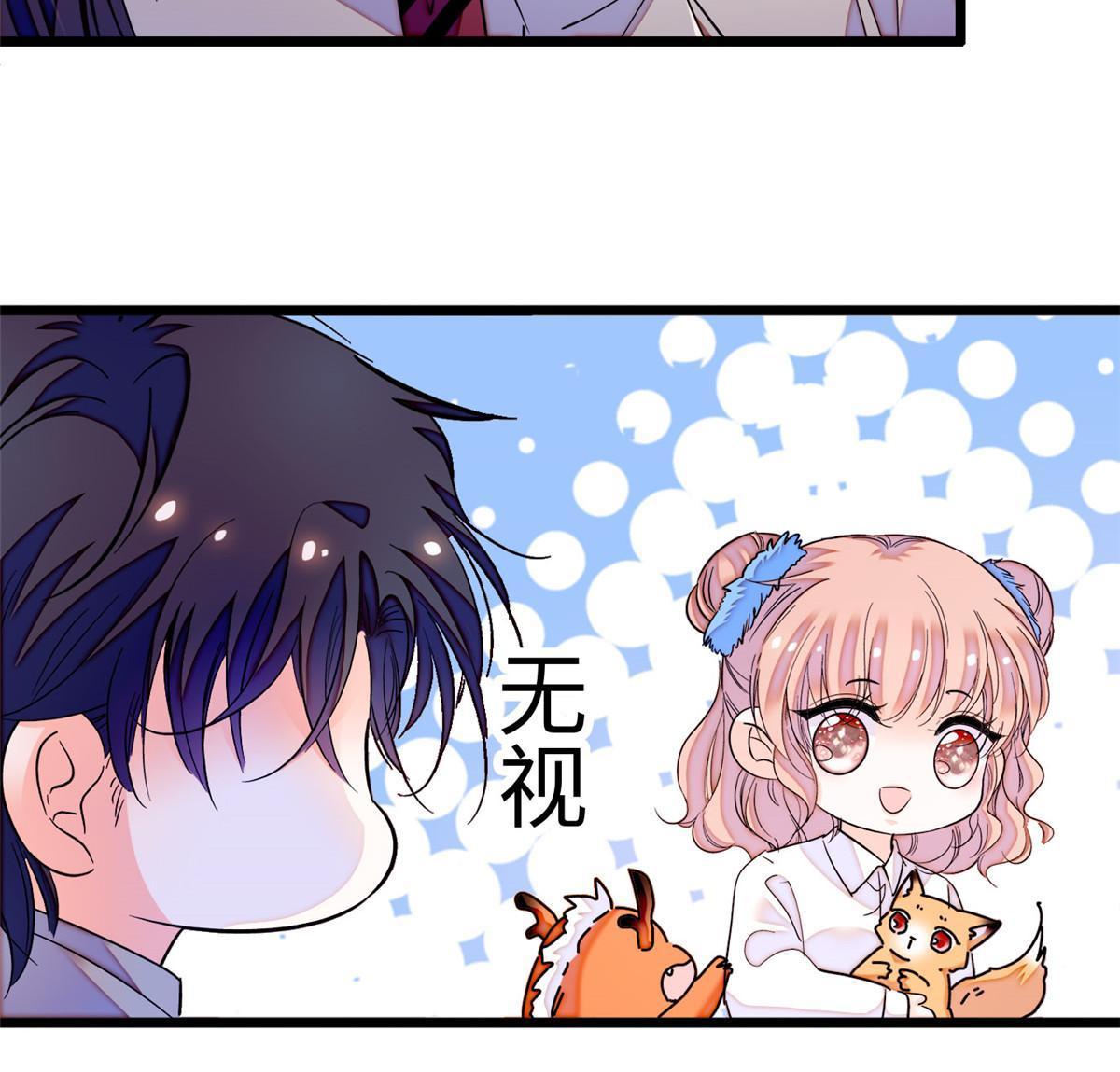全网都是我和影帝cp粉吻戏漫画,234你辛苦了，老婆2图