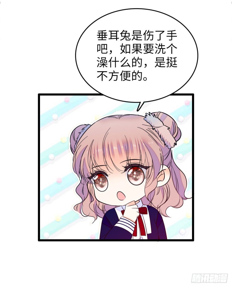 全网都是我和影帝cp粉吻戏漫画,110 当然是关门打狗了1图