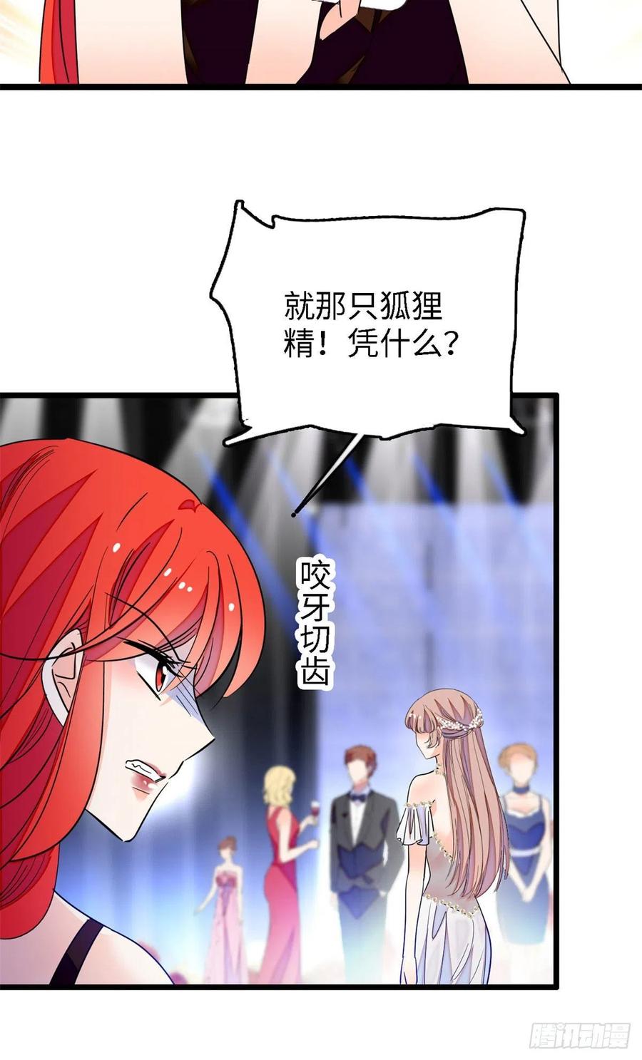 全网都是我和影帝cp粉漫画下拉式酷漫屋漫画,155	蔺洲，请等我追上你1图