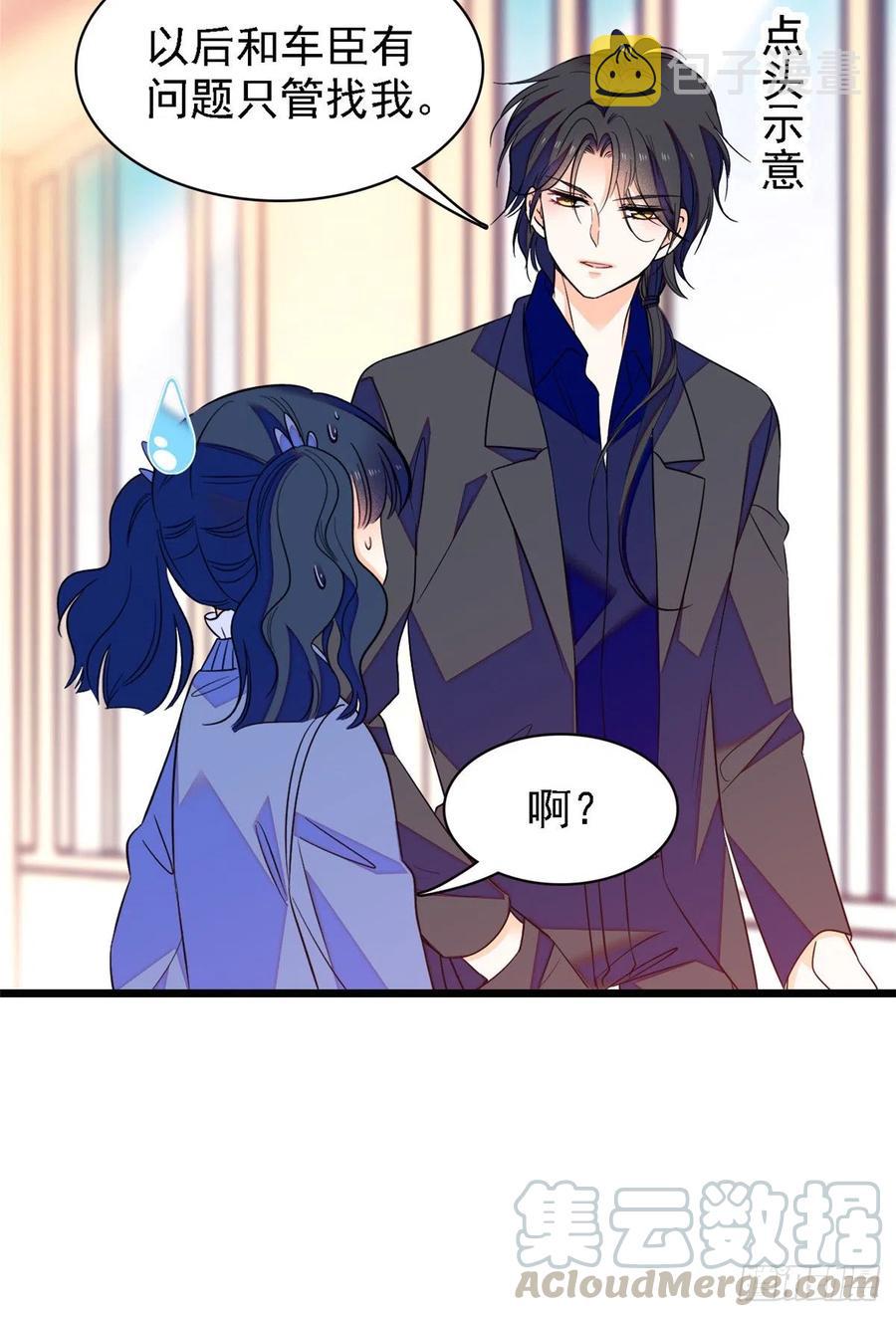 全网都是我和影帝cp粉吻戏漫画,083 活着不好么？1图