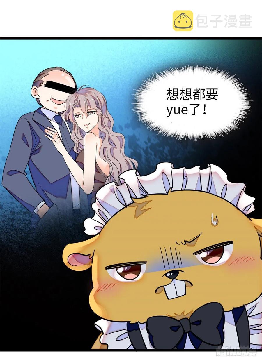 全网都是我和影帝cp粉吻戏漫画,166 就是想确认一下你的屁股2图