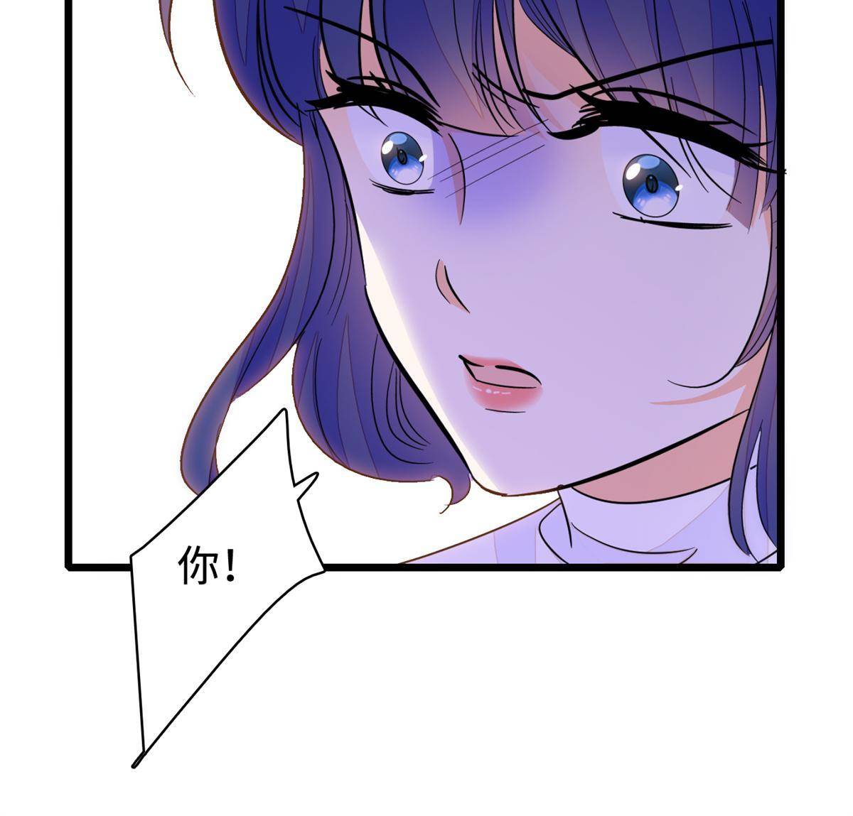全网都是我和影帝cp粉吻戏漫画,213 我要死在你身上2图