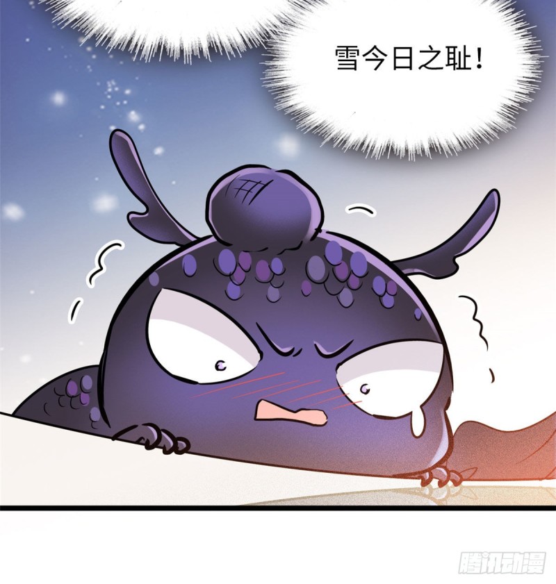 全网都是我和影帝cp粉吻戏漫画,052 要不要生一个看看2图