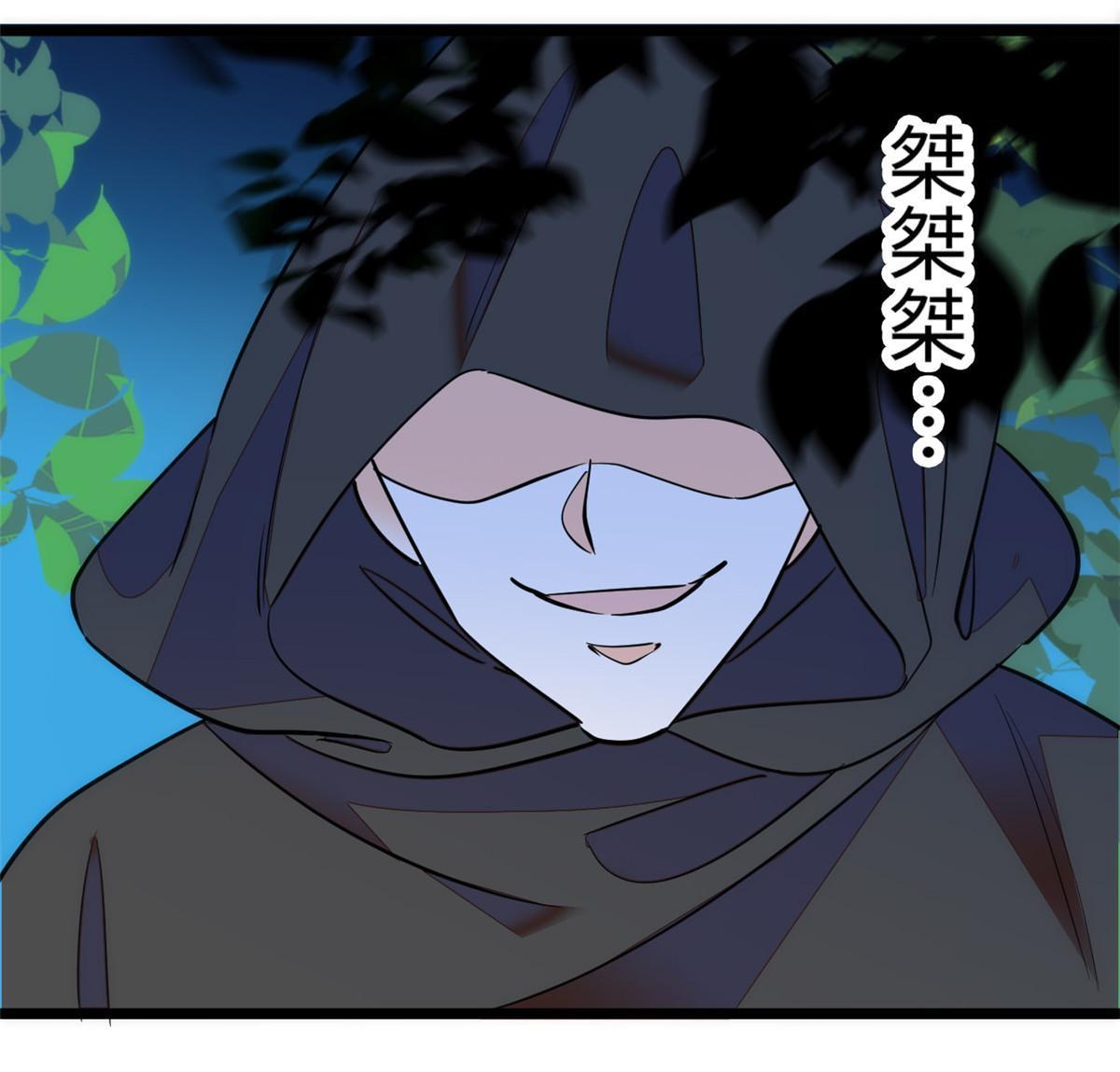 全网都是我和影帝cp粉漫画下拉式酷漫屋漫画,216 孩子真的没事吗？2图