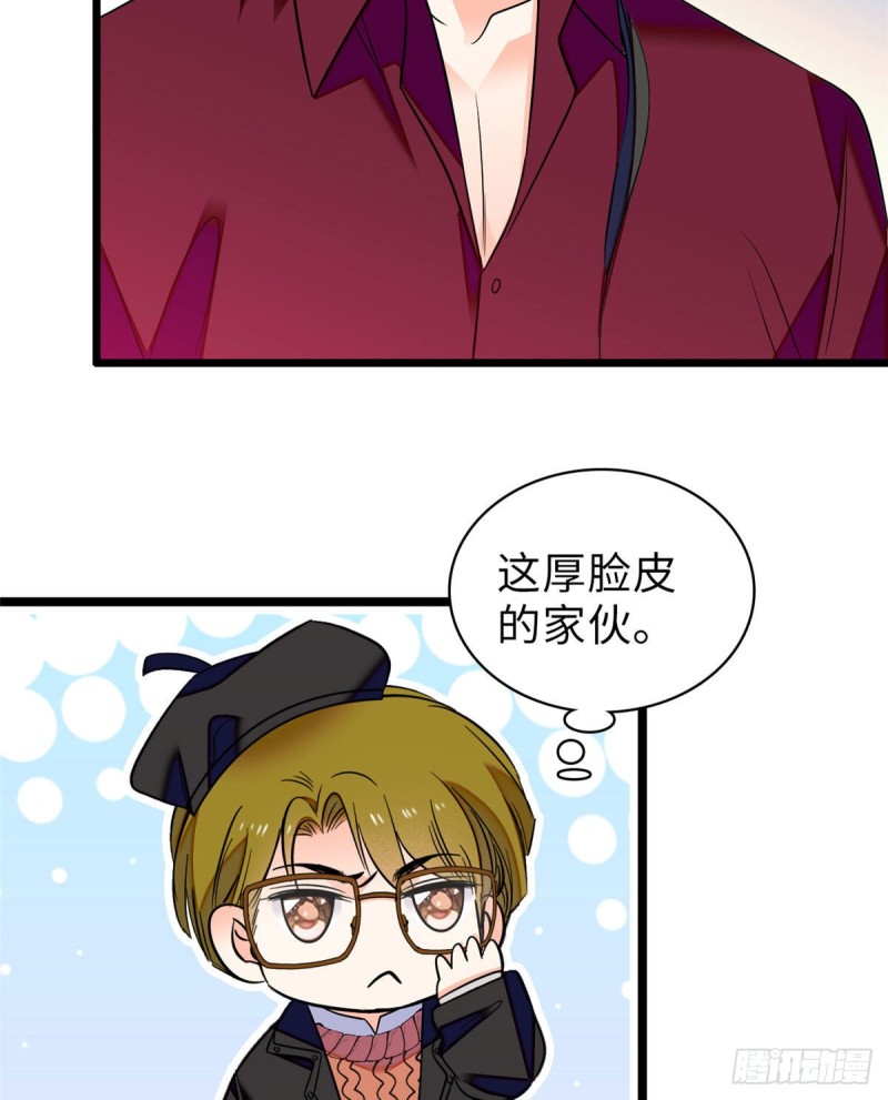 全网都是我和影帝cp粉是什么软件漫画,060 睡一张床有什么奇怪2图