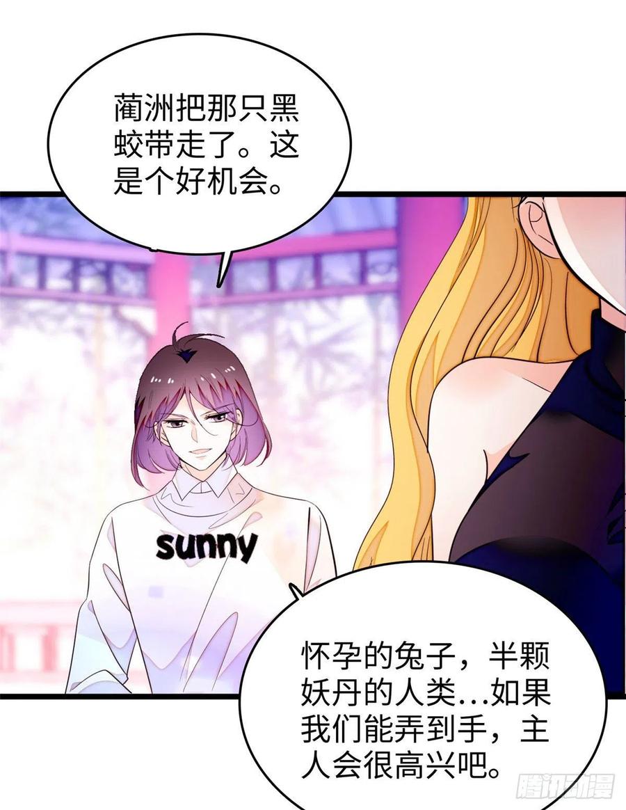 全网都是我和影帝cp粉漫画下拉式酷漫屋漫画,190 我会做个合格的好父亲2图