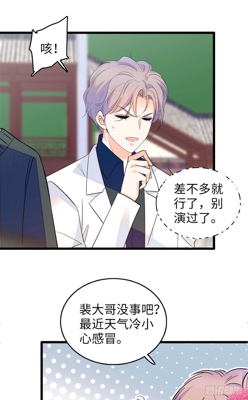 全网都是我和影帝CP粉漫画,106 车臣情敌出现1图