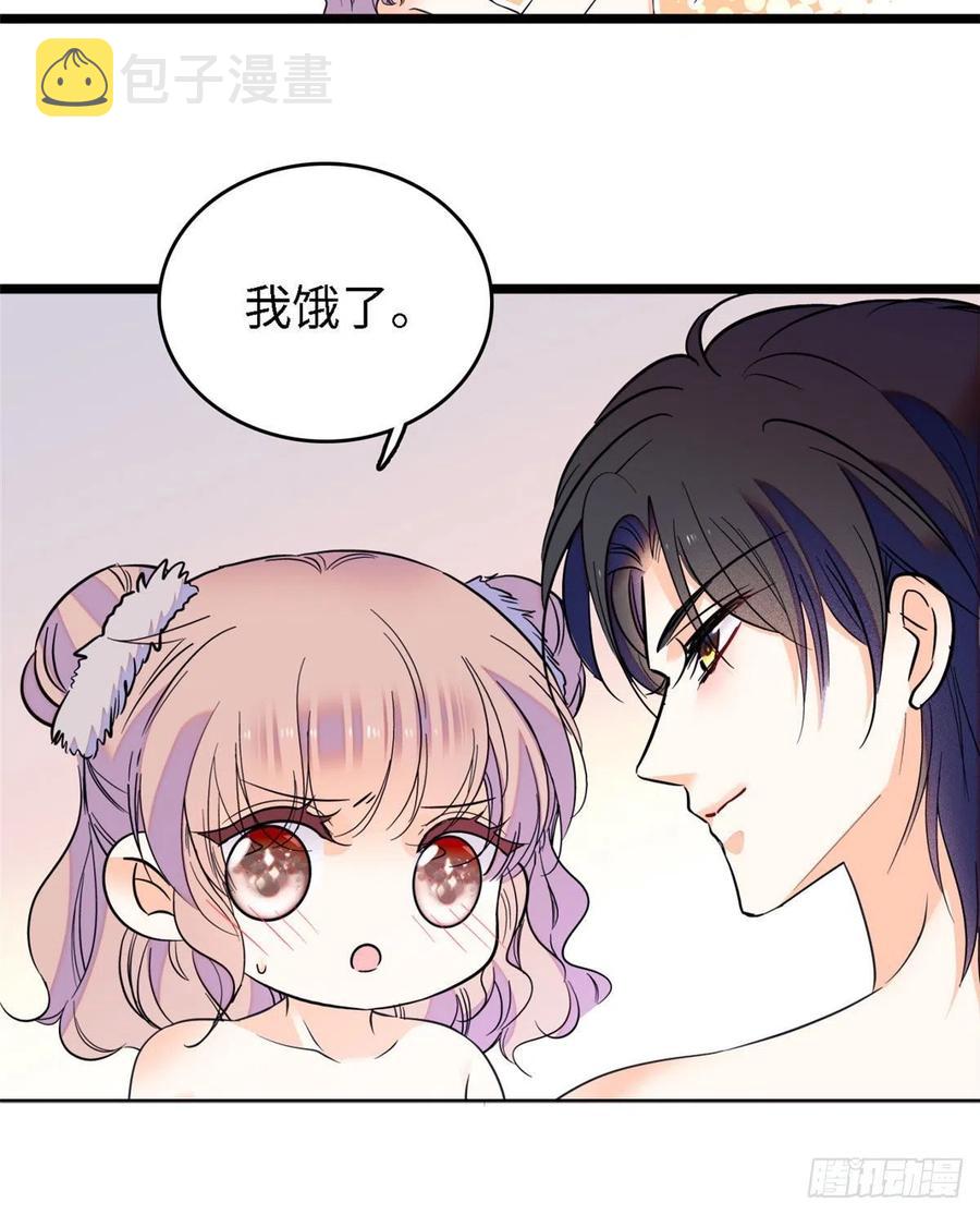 全网都是我和影帝cp粉吻戏漫画,087 小扶予是对你不满意吧？1图
