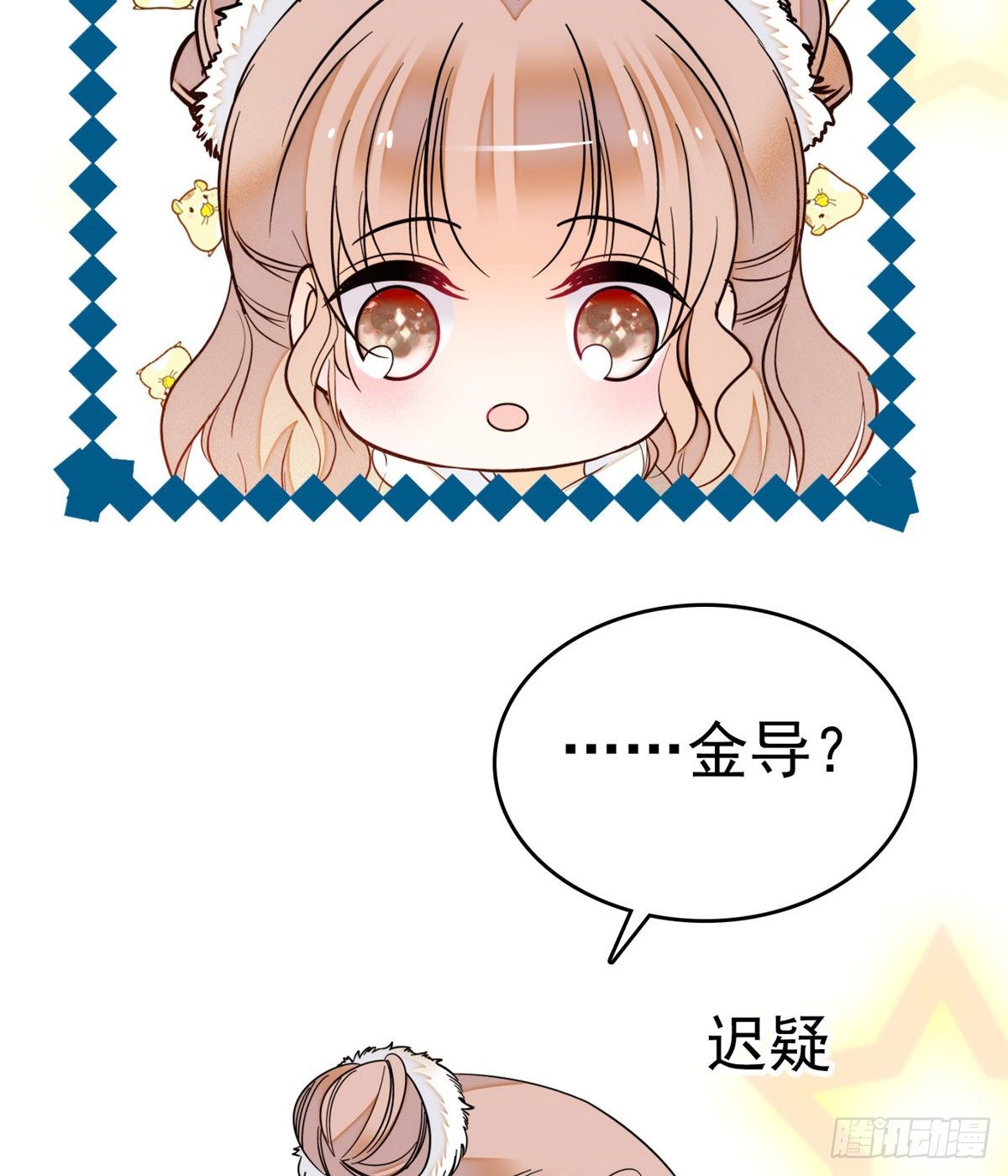 全网都是我和影帝CP粉漫画,013 快跑，妈粉要来了！2图