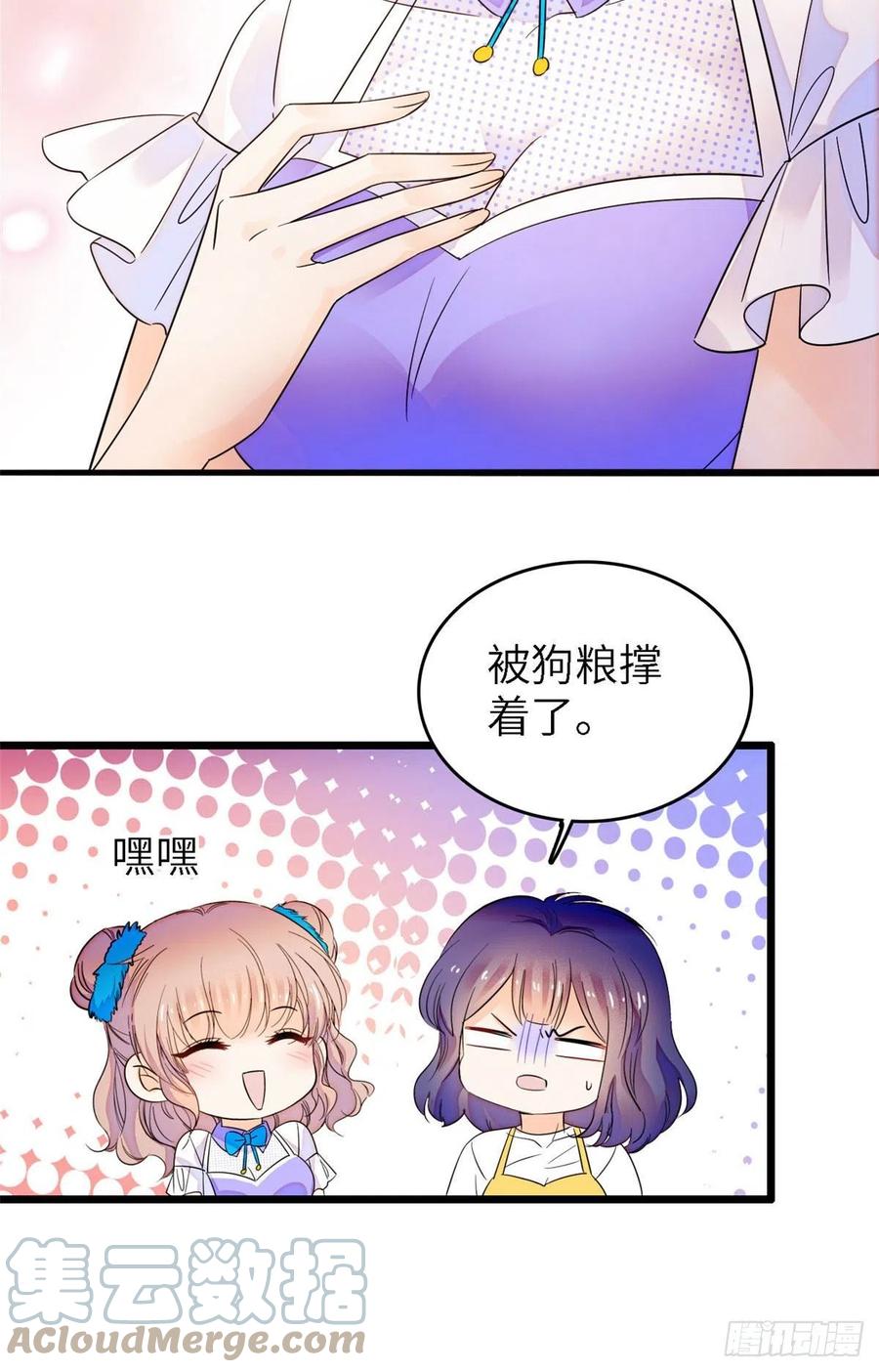 全网都是我和影帝cp粉吻戏漫画,176 今夜，昼夜CP终于公开2图
