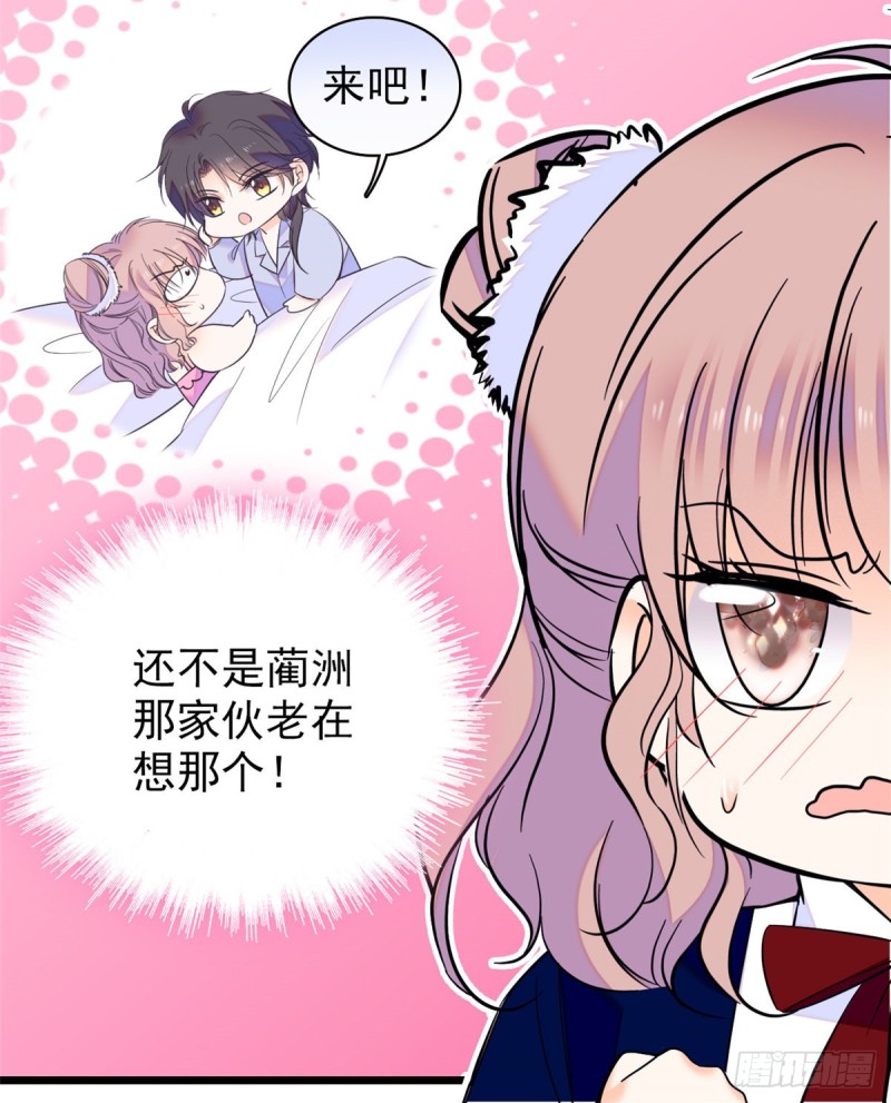 全网都是我和影帝cp粉免费阅读漫画漫画,094 神秘影帝出现！1图