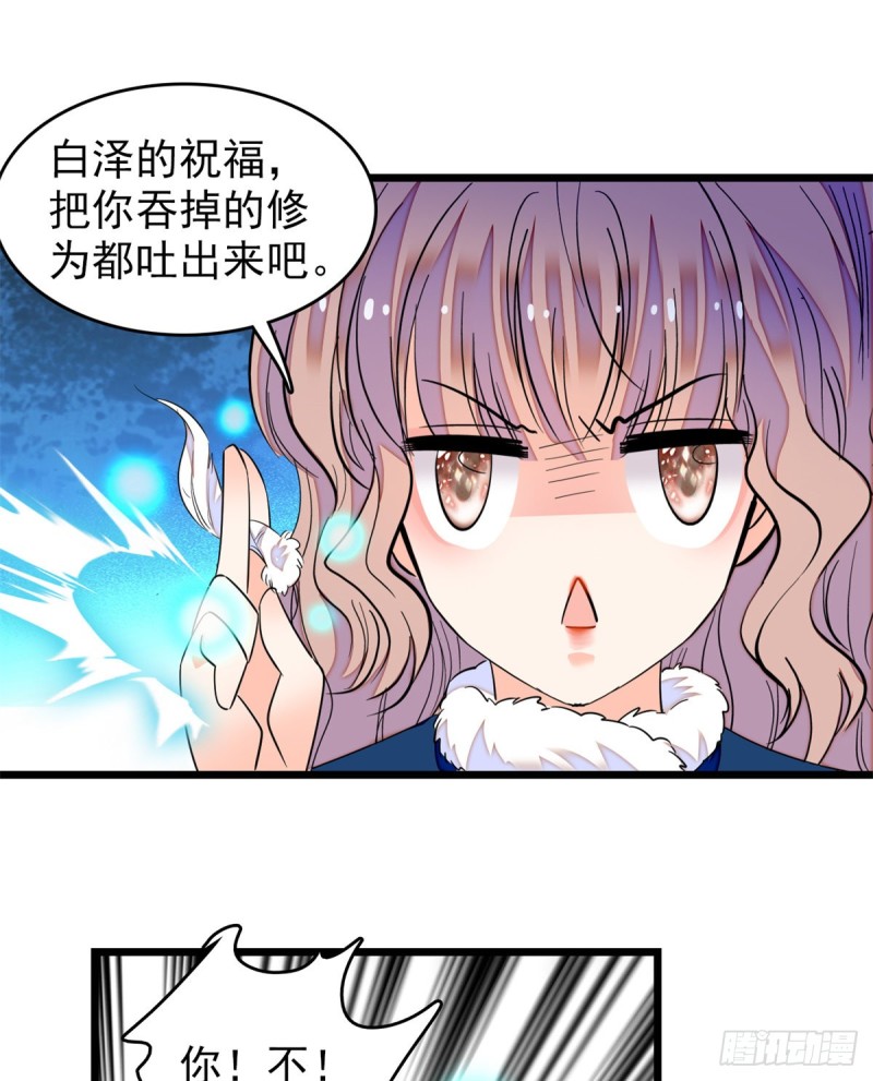 全网都是我和影帝cp粉漫画下拉式酷漫屋漫画,169 夫妻混合双打，开始2图