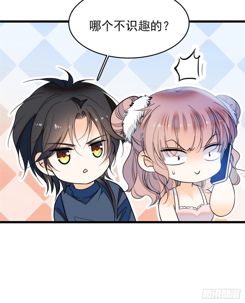 全网都是我和影帝cp粉吻戏漫画,049 到我身边来……1图