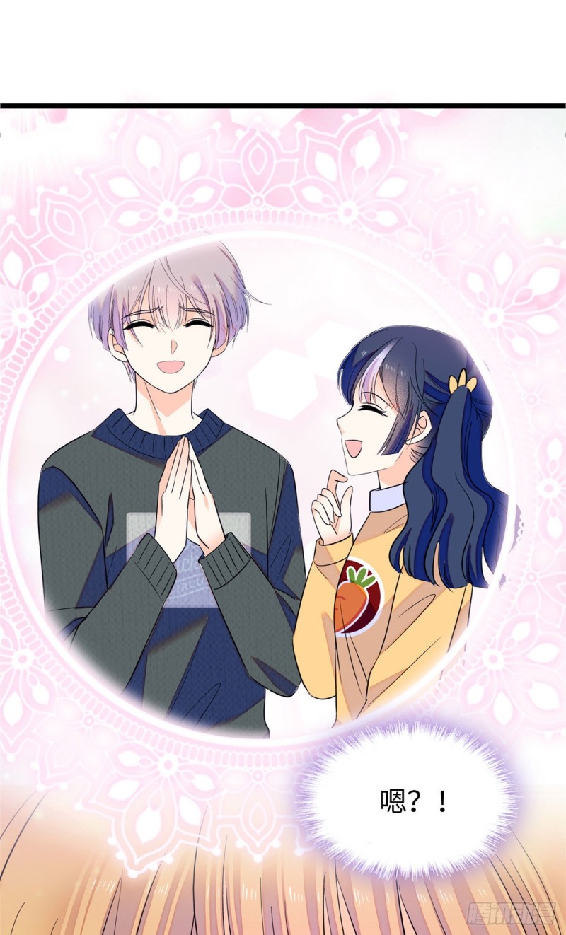 全网都是我和影帝cp粉吻戏漫画,106 车臣情敌出现2图