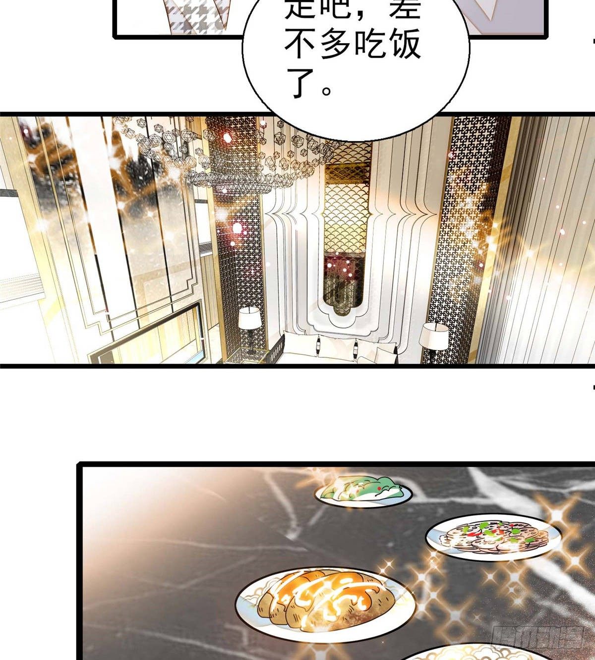 全网都是我和影帝cp粉漫画下拉式酷漫屋漫画,003 我要搞死你1图