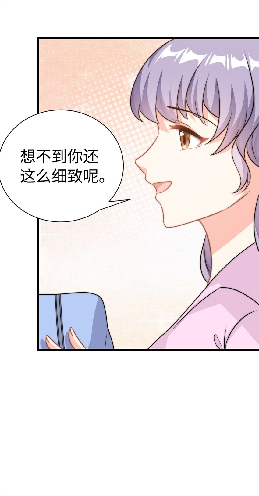 我的金主只有五岁下拉漫画,第11话 妈妈别走2图