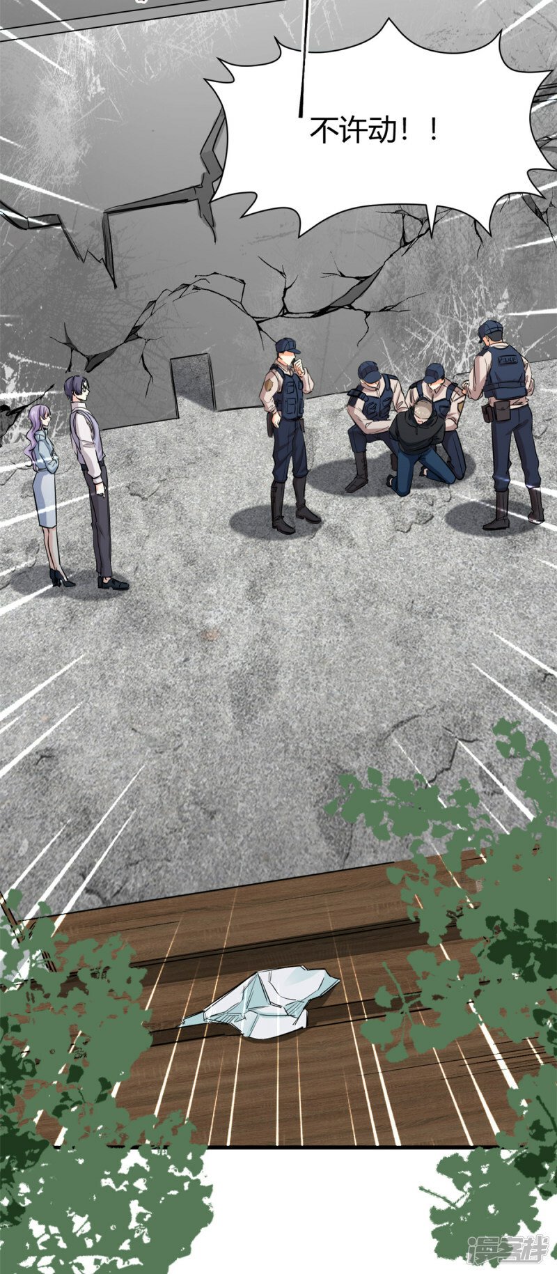 我的金主只有五岁小说名字漫画,第53话 包在我身上1图