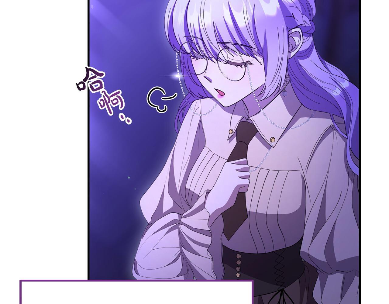 我靠读书蛊来好多男主漫画,第38话 戴登的理想2图