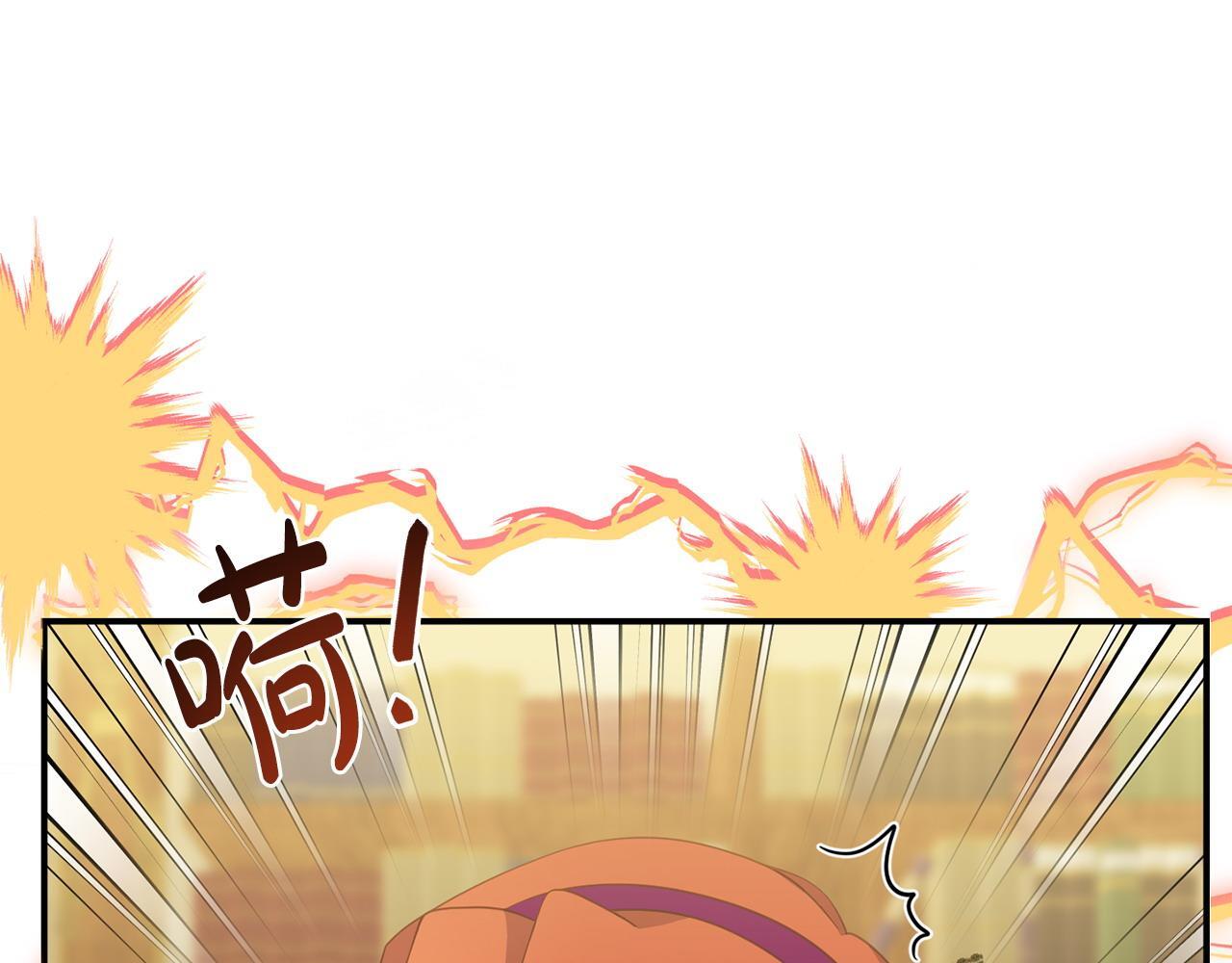 我靠读书蛊来好多男主漫画,第36话 愿意忍辱负重1图