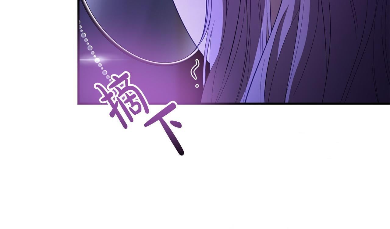 我靠读书蛊来好多男主漫画,第37话 想尽办法把人拖住1图
