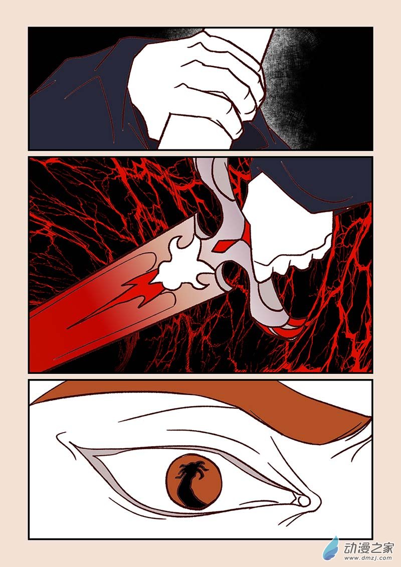 石猴漫画,第四十七章 笑红尘42图