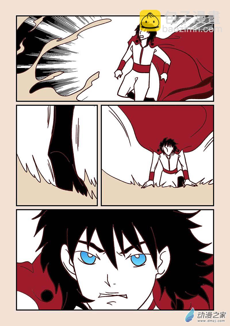 石猴漫画,第四十八章 骨之君12图
