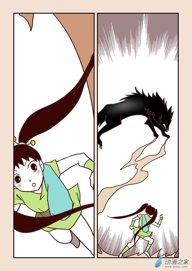 石猴漫画,第四十八章 骨之君12图