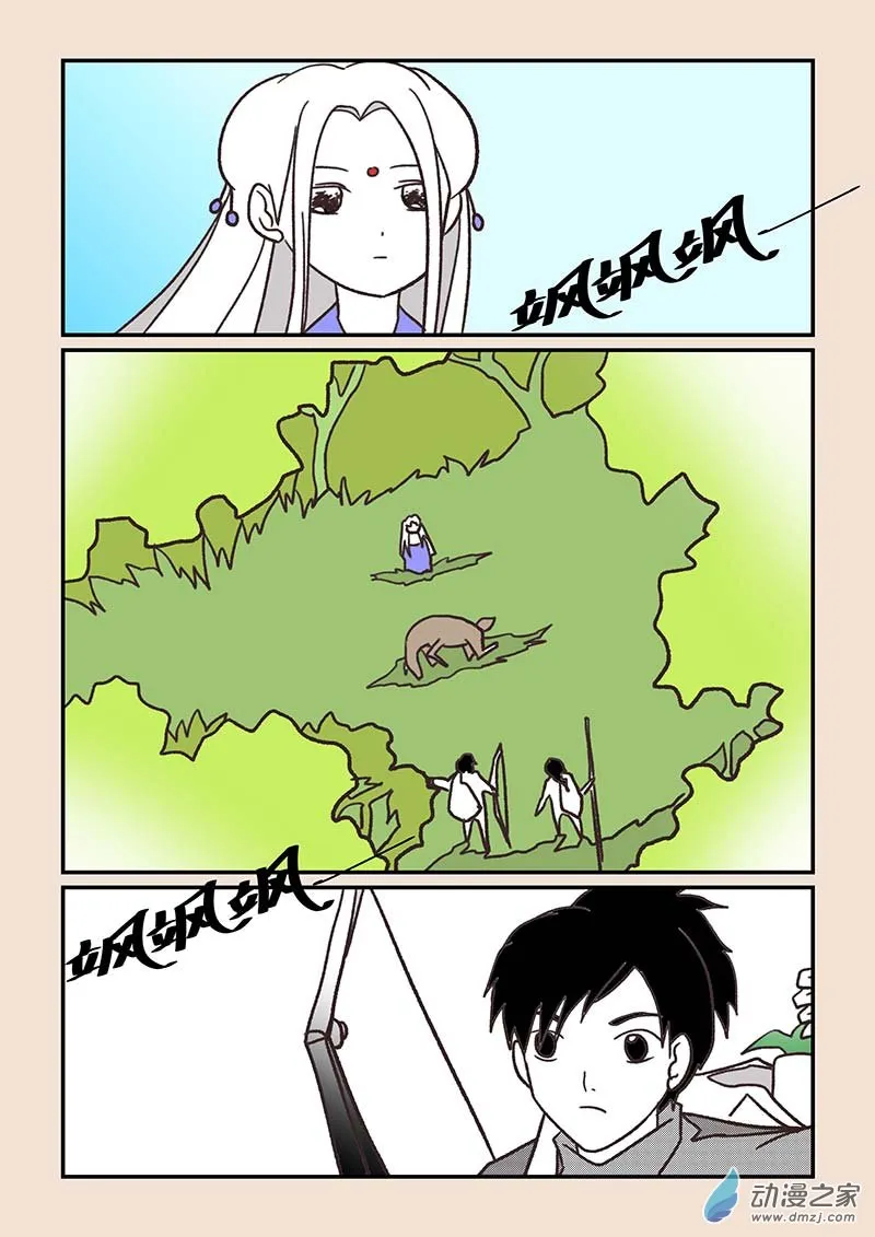 石猴漫画,第五十五章 新世界42图
