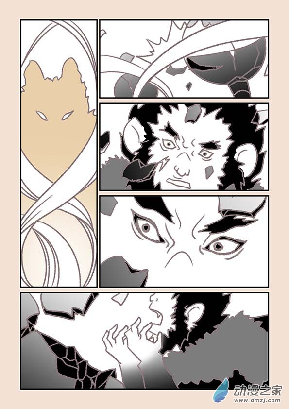 石猴漫画,第十四章 十世缘（二）2图