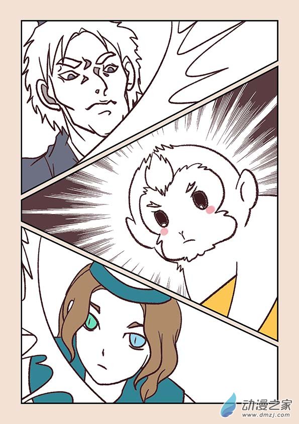 石猴漫画,第三十七章 混元珠12图