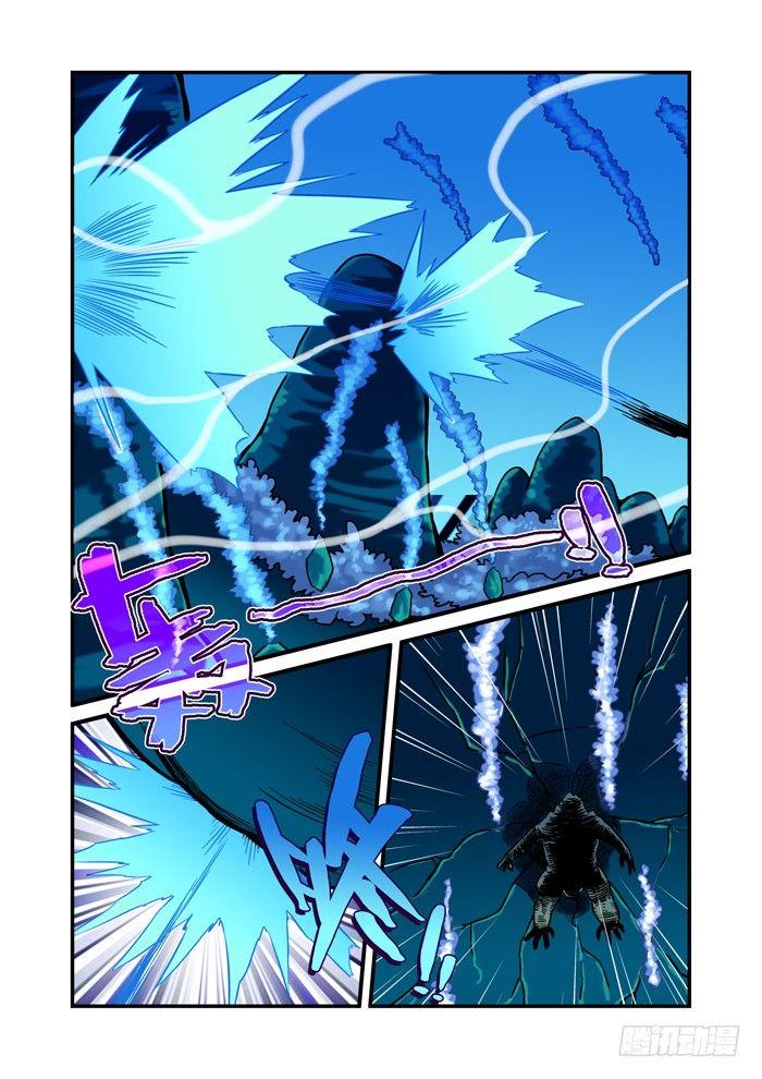 仙根录漫画,土字卷 第七十三回 骗人2图